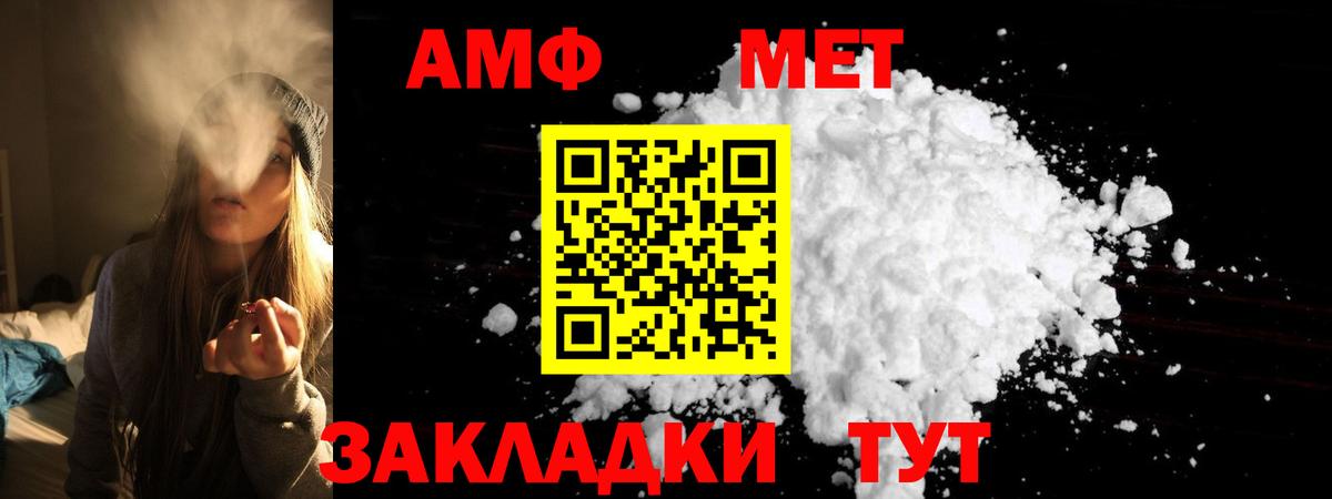 Амфетамин 98% Сегежа