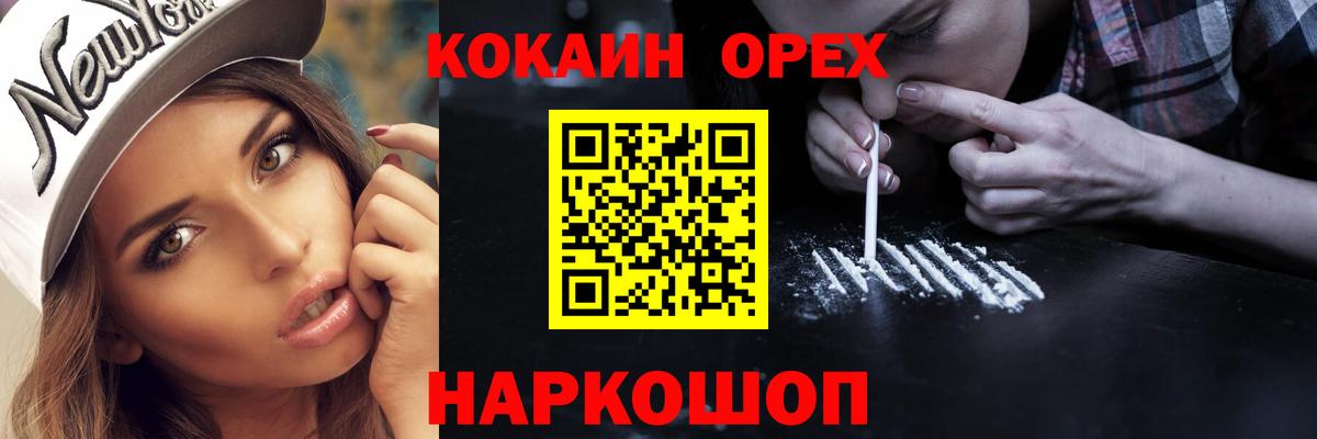 Кокаин Боливия Сегежа