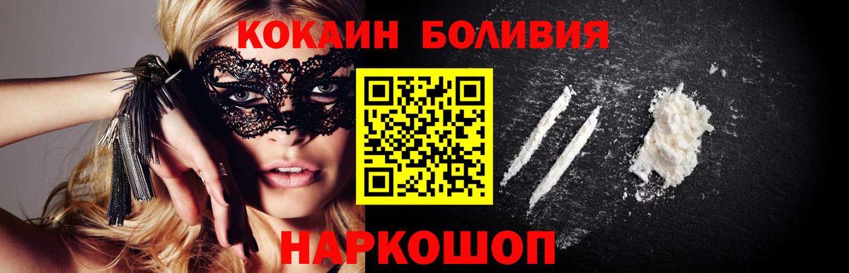 Сегежа  Cocaine VHQ  Вход с VPN 