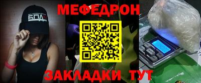 экстази Ярцево