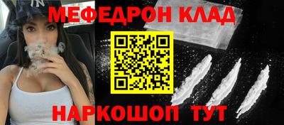 гидра Анапа