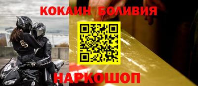 экстази Ярцево