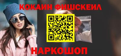 гидра Анапа