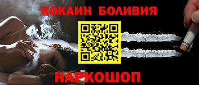 ГАЛЛЮЦИНОГЕННЫЕ ГРИБЫ Ангарск