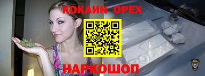 ГАЛЛЮЦИНОГЕННЫЕ ГРИБЫ Ангарск
