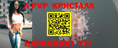 a pvp Анжеро-Судженск