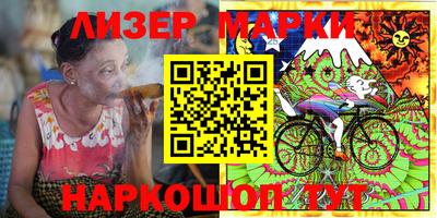 ГАЛЛЮЦИНОГЕННЫЕ ГРИБЫ Ангарск