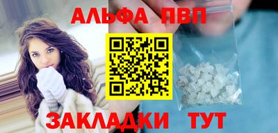 PSILOCYBIN Янаул