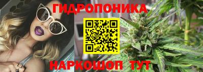 гидра Анапа