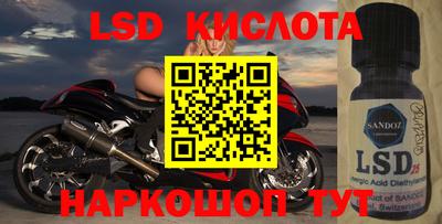 ГАЛЛЮЦИНОГЕННЫЕ ГРИБЫ Ангарск