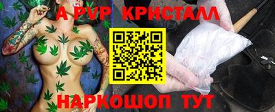 гидра Анапа
