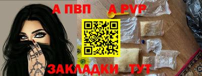 ГАЛЛЮЦИНОГЕННЫЕ ГРИБЫ Ангарск
