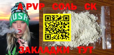гидра Анапа