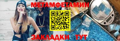 ГАЛЛЮЦИНОГЕННЫЕ ГРИБЫ Ангарск
