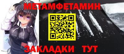 ГАЛЛЮЦИНОГЕННЫЕ ГРИБЫ Ангарск