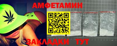 PSILOCYBIN Янаул