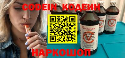 гидра Анапа