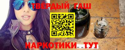 ГАЛЛЮЦИНОГЕННЫЕ ГРИБЫ Ангарск