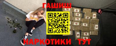 гидра Анапа