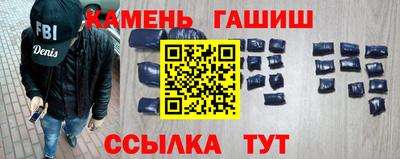 гидра Анапа