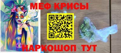 ешки Ярославль