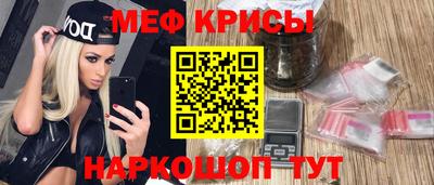 гидра Анапа