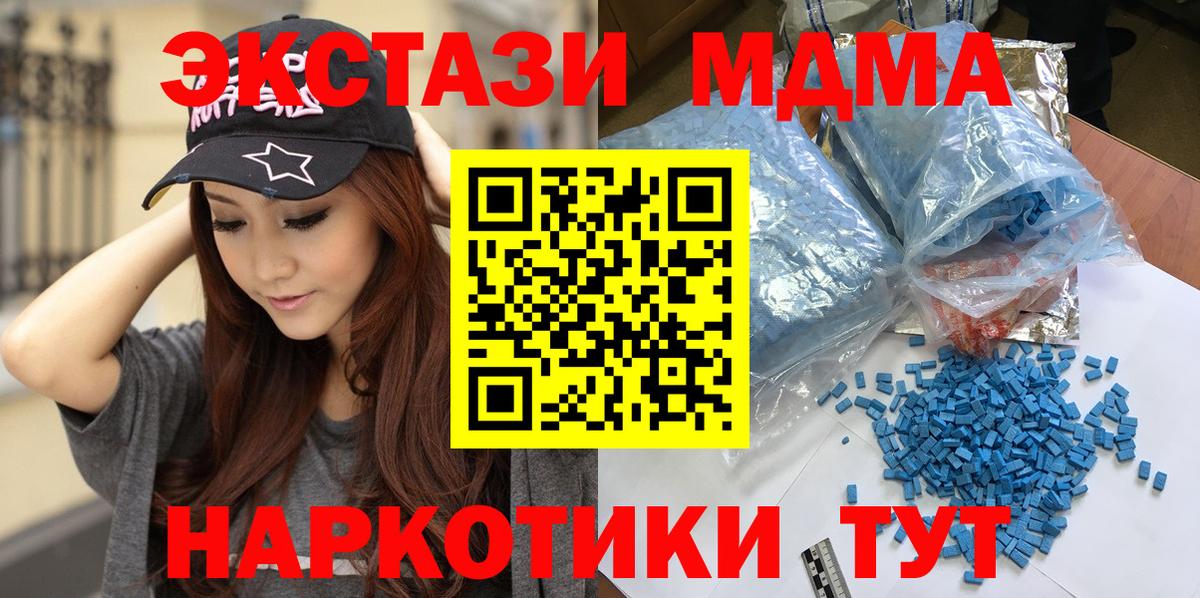 МДМА молли Сегежа