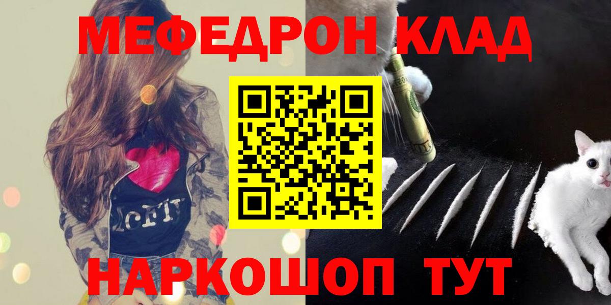 МЕФ мука Сегежа