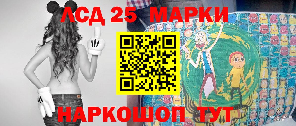 Сегежа  Марки NBOMe 1,5мг  Вход с VPN  Марки NBOMe 1,5мг 