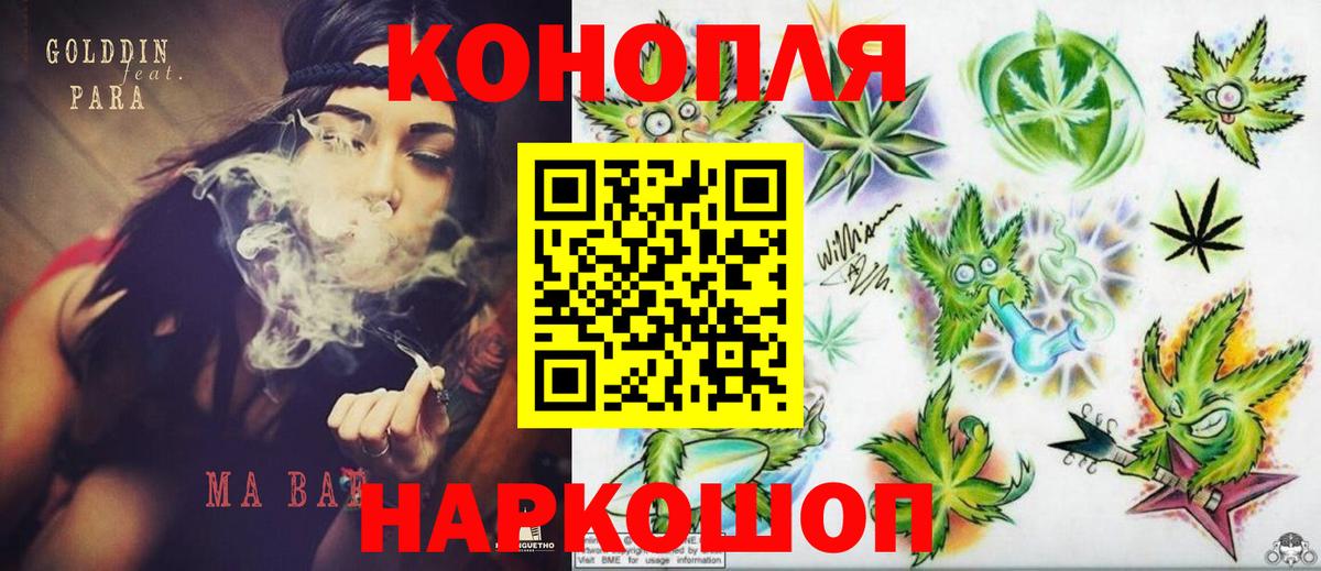 Шишки марихуана индика Сегежа